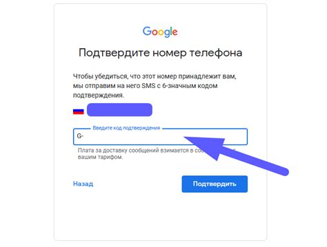 Шаг за шагом: регистрация GMail без номера телефона