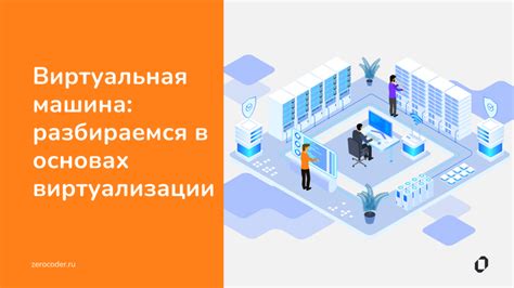 Шаг за шагом: создание и настройка базовой структуры чит программы