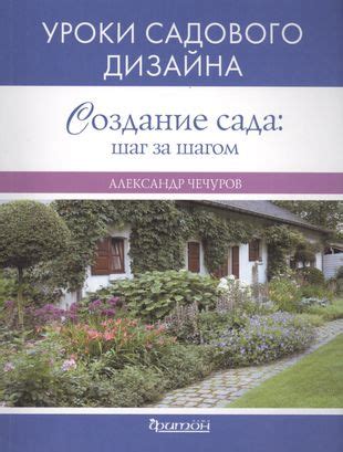 Шаг за шагом: создание тела паучка