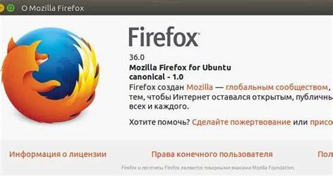 Шаг за шагом: сохранение страницы в Firefox