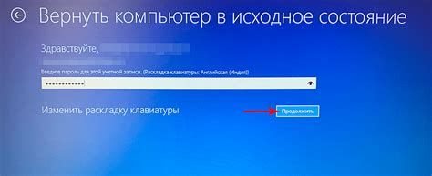 Шаг за шагом расскажем вам, как вернуть компьютер к исходным установкам