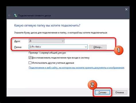 Шаг назад в операционной системе Windows