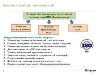 Шаг №2: Разборка и монтаж основных элементов комбайна