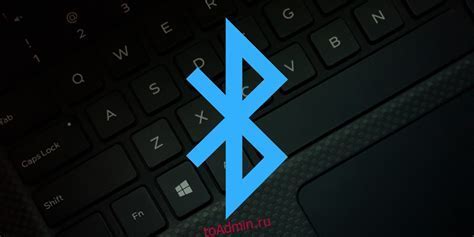 Шаг №4: Проверьте, что Bluetooth выключился