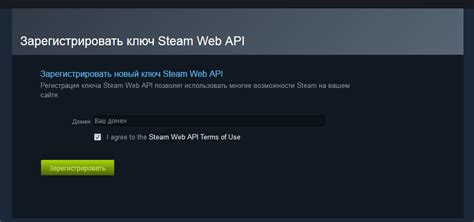 Шаг 1: Авторизация в Steam