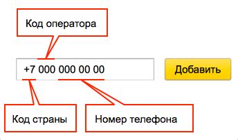 Шаг 1: Авторизуйтесь в настройках безопасности