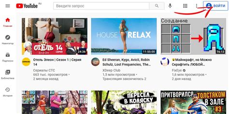 Шаг 1: Авторизуйтесь на YouTube