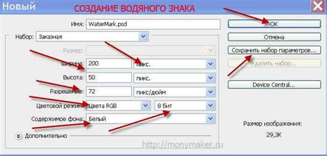 Шаг 1: Анализ сайта и поиск водяного знака