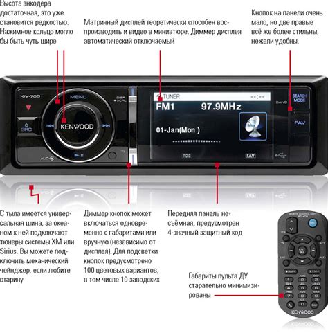 Шаг 1: Включение режима USB на Пионере 