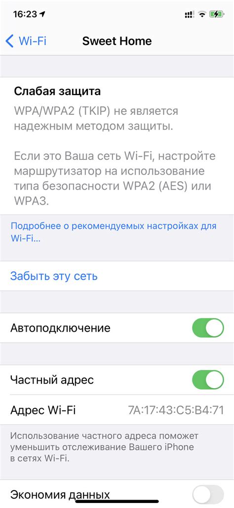 Шаг 1: Включение Wi-Fi в настройках