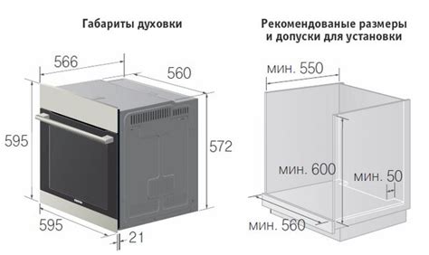 Шаг 1: Включите духовой шкаф