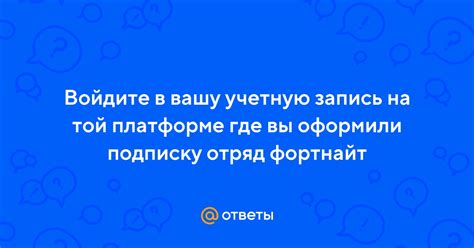 Шаг 1: Войдите в свою учетную запись на Яндексе