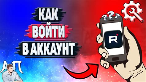 Шаг 1: Войти в свой аккаунт YouTube