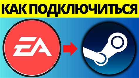 Шаг 1: Вход в учетную запись Steam