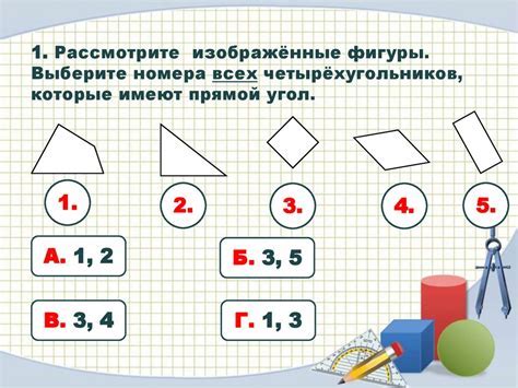 Шаг 1: Выберите схему