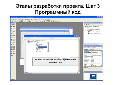 Шаг 1: Выбор объекта, который нужно центрировать