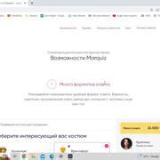 Шаг 1: Выбор платформы для создания НФТ