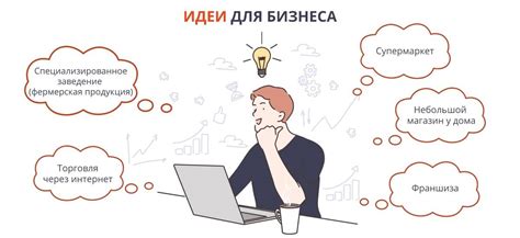 Шаг 1: Выбор платформы и хостинга