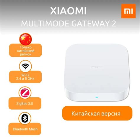 Шаг 1: Выбор устройств Xiaomi для умного дома