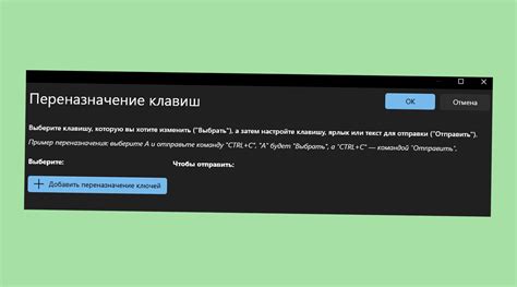 Шаг 1: Выбрать клавишу "Телефон"