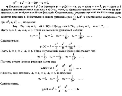 Шаг 1: Выразить функцию в виде уравнения