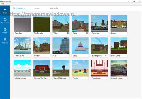 Шаг 1: Загрузите программу Roblox Studio