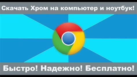 Шаг 1: Загрузка браузера Гугл Хром на Хуавей