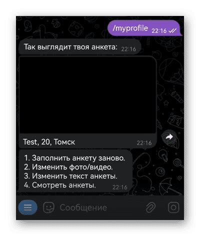 Шаг 1: Зайти в Дайвинчик в Telegram