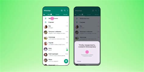 Шаг 1: Закрытие WhatsApp на ноутбуке