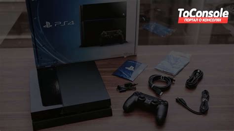 Шаг 1: Запуск PlayStation 4