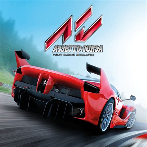 Шаг 1: Запустите Assetto Corsa