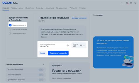 Шаг 1: Зарегистрируйтесь на платформе Роблокс