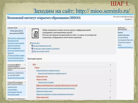 Шаг 1: Заходим на официальный сайт МВД