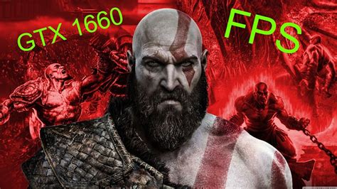 Шаг 1: Игра God of War - оптимизация производительности