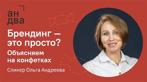 Шаг 1: Изучение бренда Учиру портала