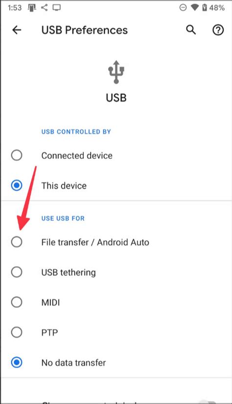 Шаг 1: Используйте USB-кабель