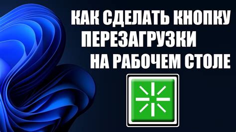 Шаг 1: Найдите кнопку перезагрузки на роутере Honor