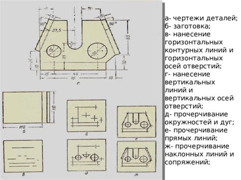 Шаг 1: Нанесение горизонтальных линий