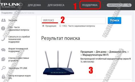 Шаг 1: Настройка Wi-Fi