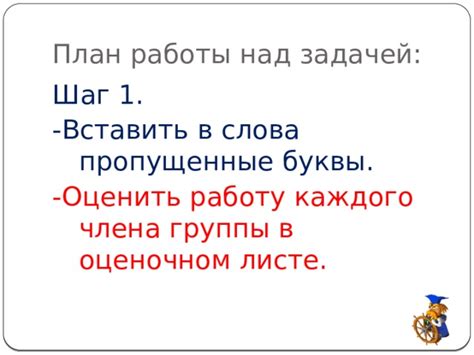 Шаг 1: Начало работы над референсом