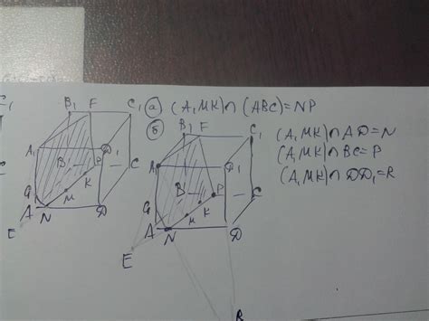 Шаг 1: Начертите основание куба