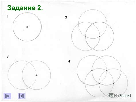 Шаг 1: Начни с основы - научи ребенка рисовать круг