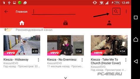 Шаг 1: Обновление приложения YouTube и вход в аккаунт