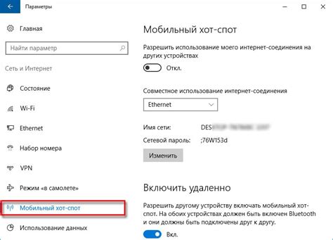 Шаг 1: Определение возможности компьютера работать в режиме точки доступа