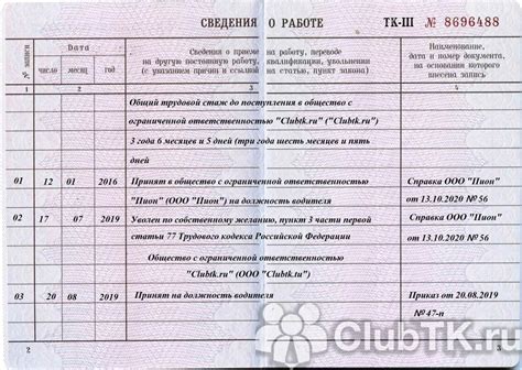 Шаг 1: Определение необходимости дубликата с прежней датой