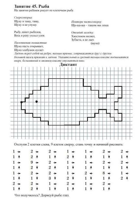 Шаг 1: Определение размера и стиля