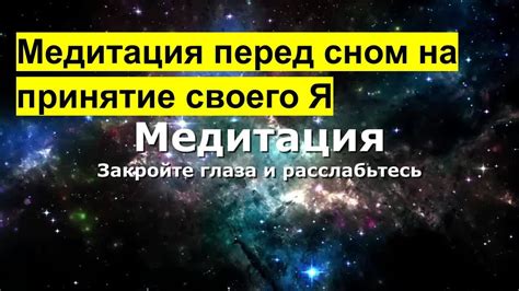 Шаг 1: Определение своего истинного "Я"