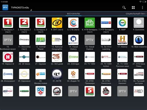 Шаг 1: Определите источник IPTV сигнала