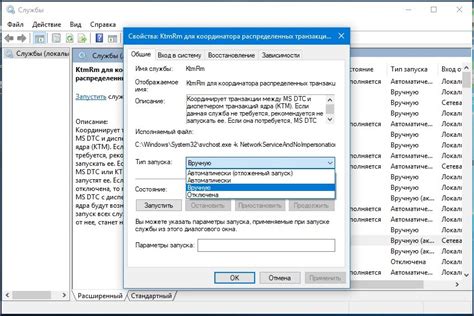 Шаг 1: Отключение служб и задач AMD Adrenalin