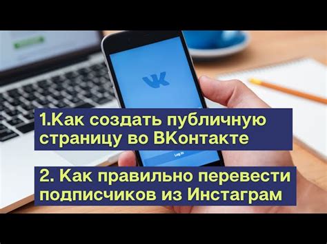 Шаг 1: Откройте ВКонтакте и перейдите в свою личную страницу